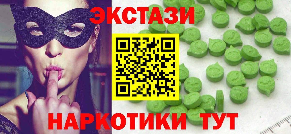 Ecstasy Philipp Plein Россошь