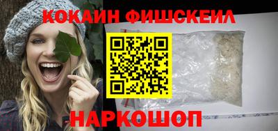 гидра Бузулук