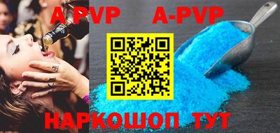гидра Бузулук