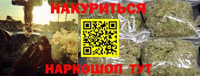 гидра Бузулук
