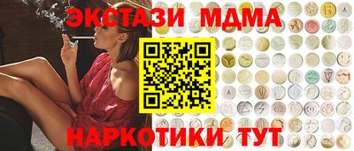 мдма Будённовск