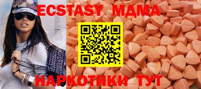 гидра Бузулук
