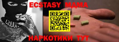 мдма Будённовск