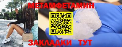 гидра Бузулук