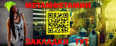 дмт Бугуруслан