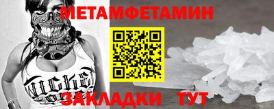 гидра Бузулук