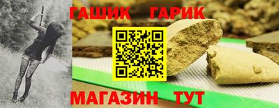 гидра Бузулук