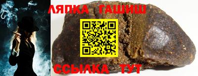 гидра Бузулук