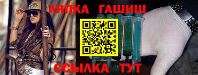 гидра Бузулук