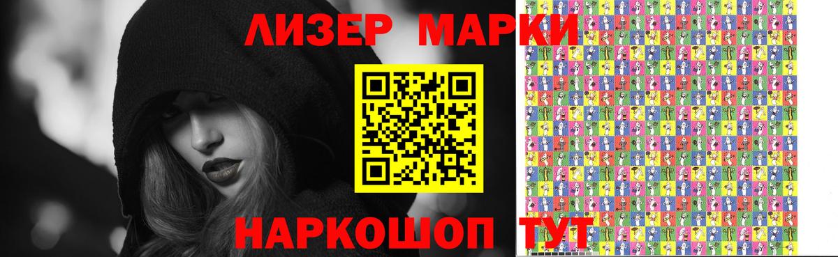 ЛСД экстази кислота  LSD-25 экстази  LSD-25 экстази кислота  Россошь  Вход с VPN 