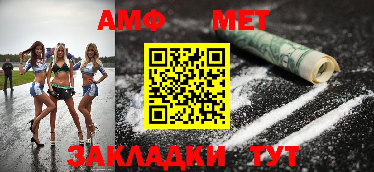 Россошь  Первитин витя  Вход с VPN 
