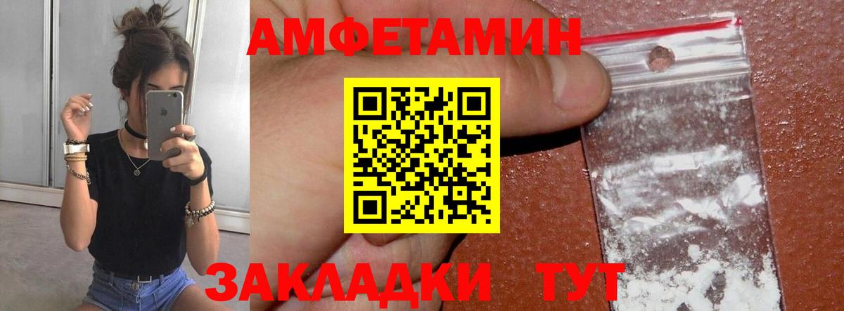 Первитин Декстрометамфетамин 99.9% Россошь